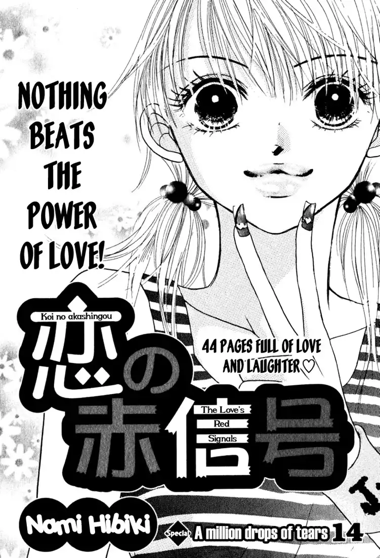 Koi no Akashingou Chapter 0 1